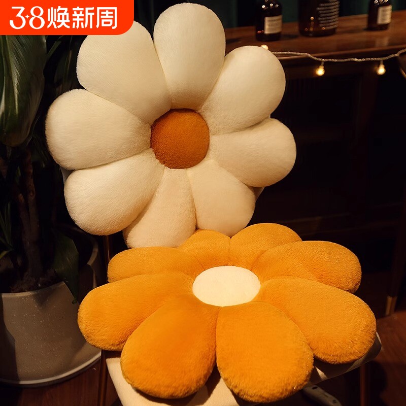 网红花瓣抱枕花朵床头靠枕客厅沙发靠垫飘窗装饰太阳花ins轻奢女