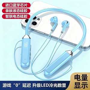 蓝牙耳机新款2026无线颈挂脖式久戴不痛男女士运动跑步专用大电量