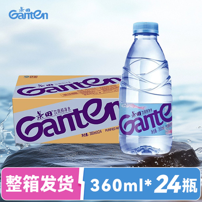 景田纯净水百岁山天然矿泉水