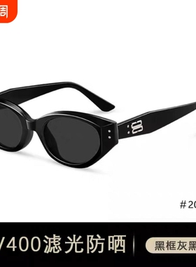 欧美风高级感网红猫眼防晒墨镜