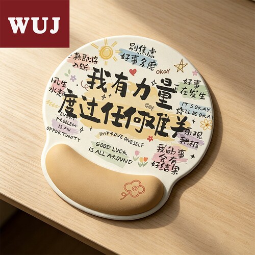 鼠标垫护腕电脑鼠标办公女生滑鼠记忆棉防滑键盘手托高颜值护手腕