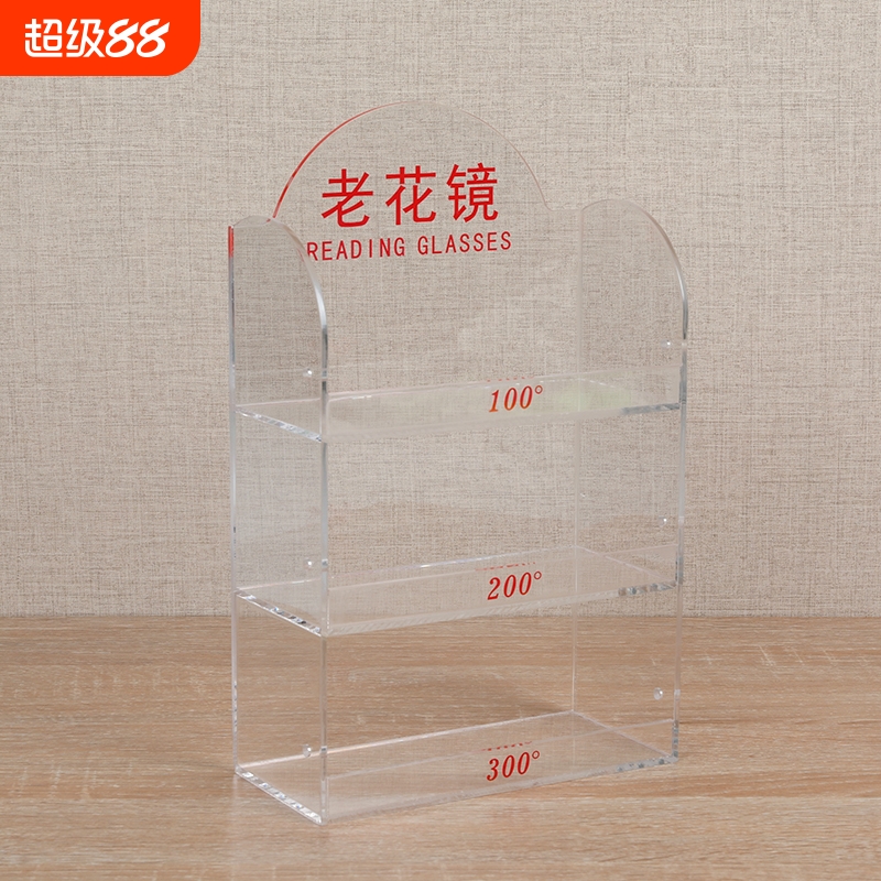 眼镜店银行柜台眼镜架老花镜展示架医院社区单位便民眼镜架收纳架