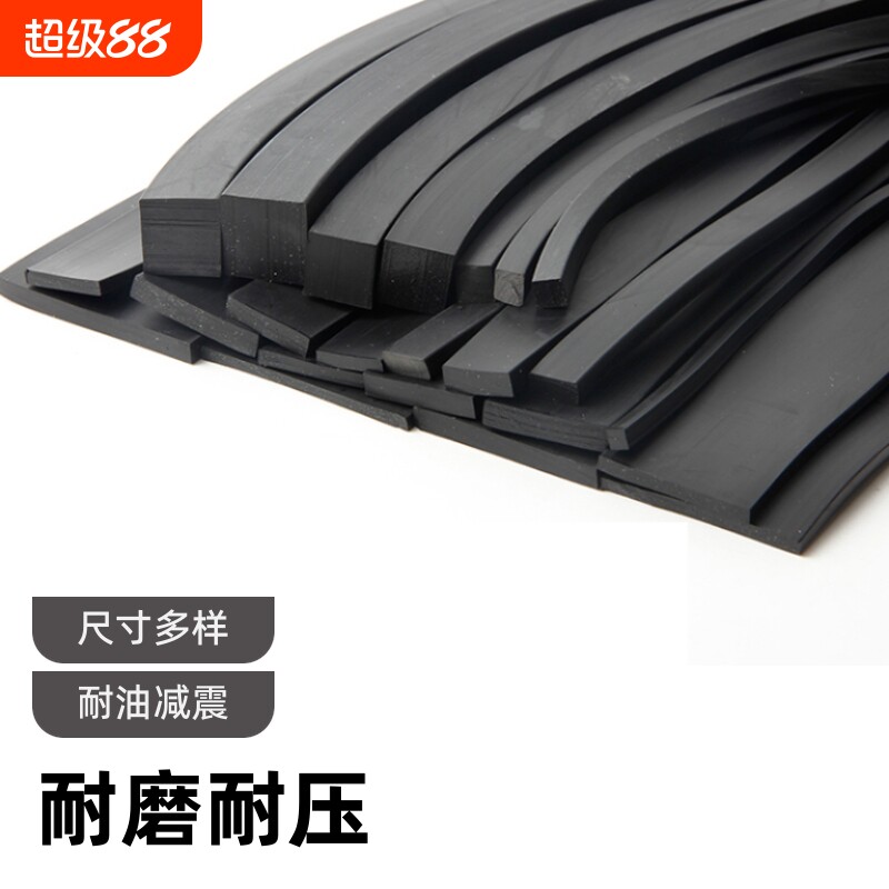 工厂直营现货秒发实心橡胶压条图片