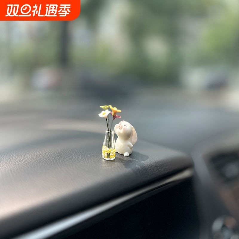 可爱迷你小雏菊汽车中控台窗边摆件系车内装饰品个性车载公仔