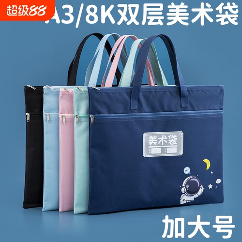 8K拉链文件袋|超1000次加购
