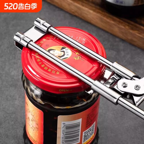 省力开瓶盖神器开罐头工具开瓶器旋盖拧盖神器多功能拧瓶盖开盖