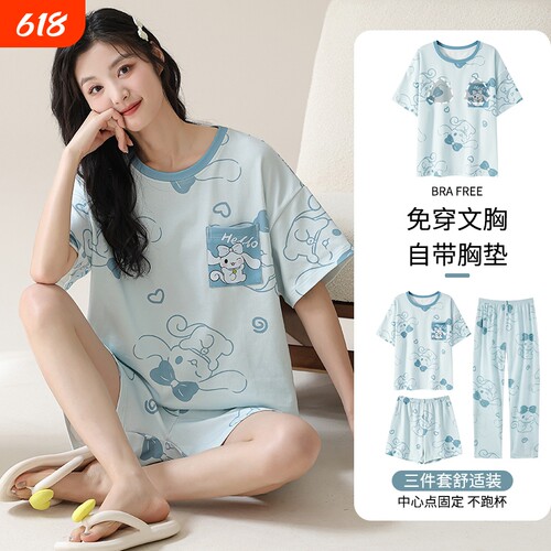 带胸垫睡衣女三件套卡通夏季套装