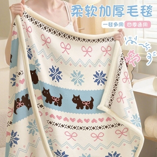 办公室午睡毯披肩盖毯沙发空调毯学生宿舍牛奶绒小毯子猫咪冬季