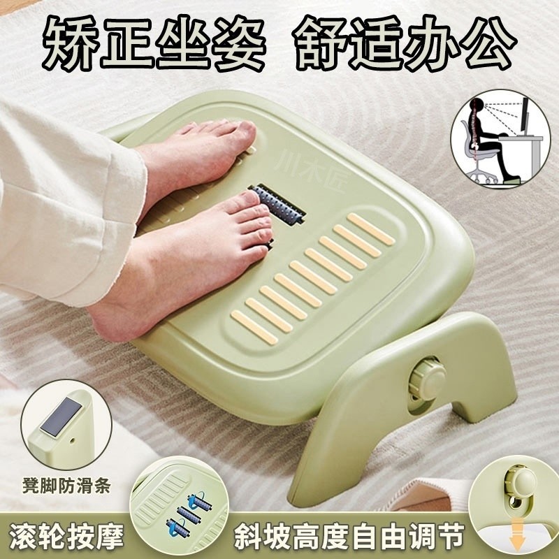 办公室踩脚凳工位桌下脚踏板防止翘神器沙发搁脚蹬凳放脚垫可调节,住宅家具,沙发凳/脚踏,淘宝优惠券,粉丝福利购,淘宝优惠卷