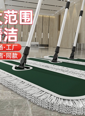 平板拖把2024大号商用家用酒店拖布净地拖神器保洁吸水办公室布套