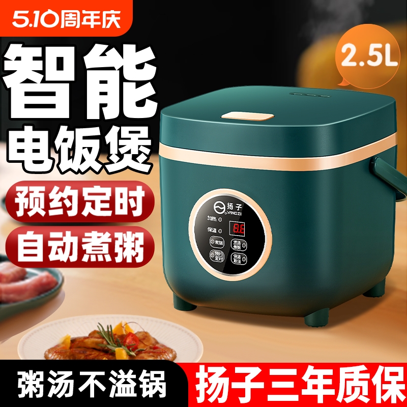 1.2L1ˡԼһ 緹1-2СͶ๦ܵ緹ѧ3-4ԶԤԼ41.56Ԫ