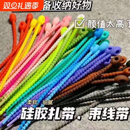 硅胶DIY绕线器|超5000次加购