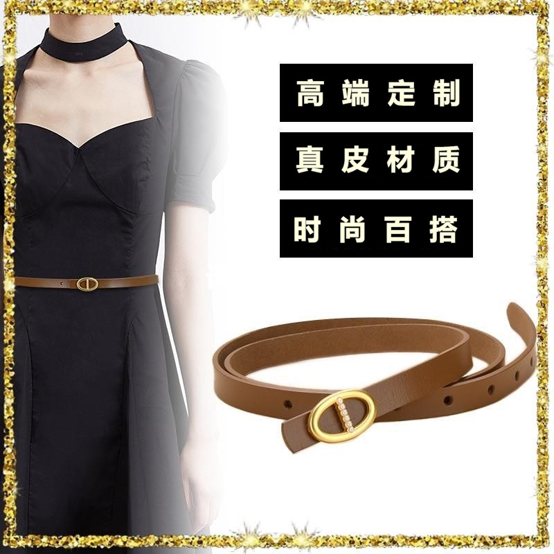 铭履真皮皮带女士猪鼻子腰带2025新款时尚百搭牛仔裤带女款细腰带