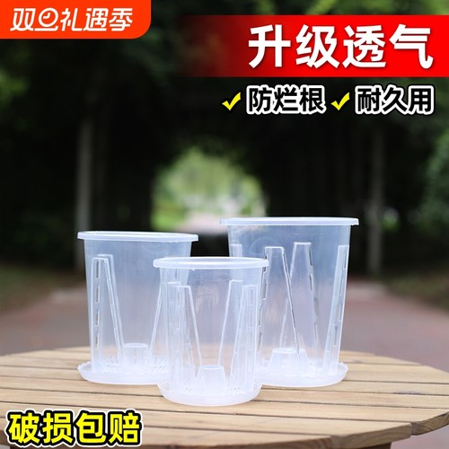 花大号高款树脂塑料空气柱花盆透明加厚耐用控根透气镂空带托盘