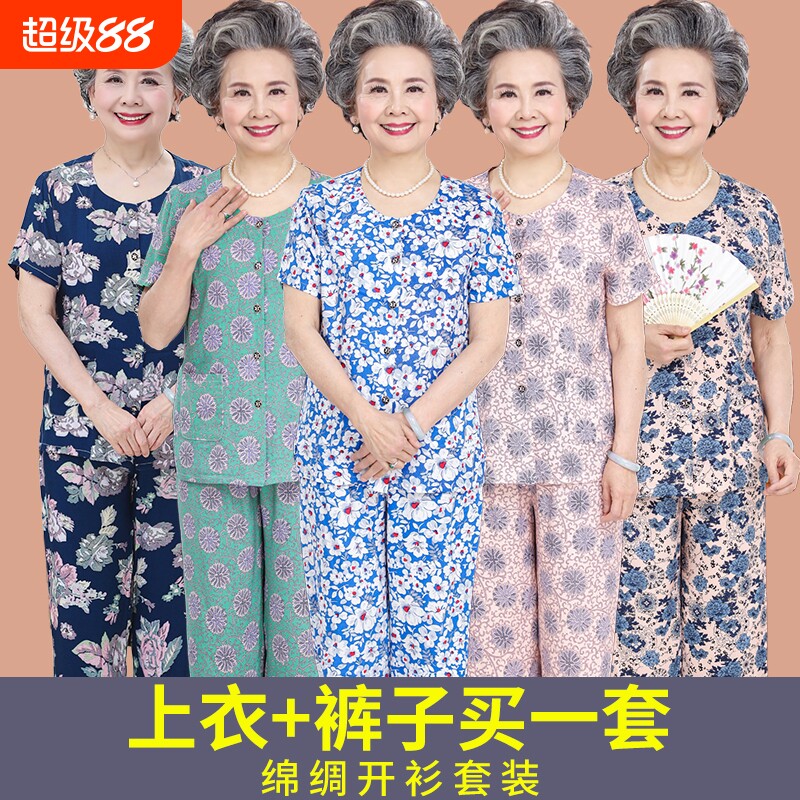 中老年夏装女绵绸套装妈妈家居服图片