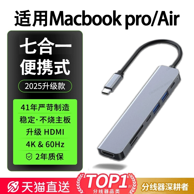 typec拓展坞适用于苹果MacbookPro/AirM4mini华为电脑转HDMI显示平板手机16扩展网线USB分线器转接头接口