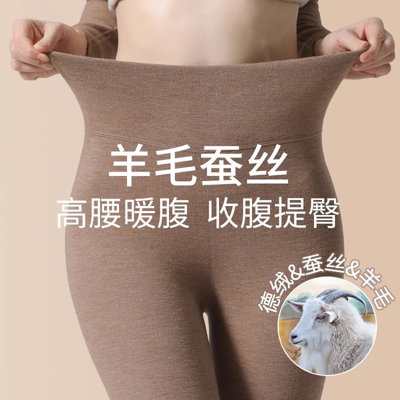 德绒蚕丝无痕羊毛裤校服神器加绒加厚保暖裤女棉毛裤冬季秋裤内穿