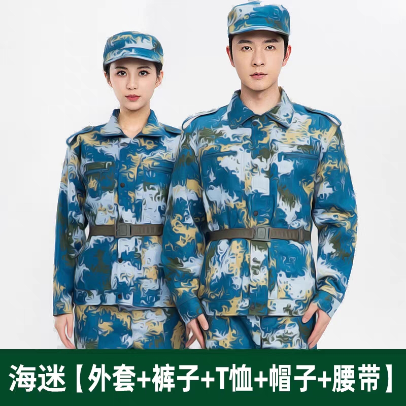 网红款军训迷彩服套装男女学生军训服户外作讯服短袖体能服迷彩服
