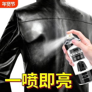 皮衣油保养油护理液剂绵羊真皮黑无色皮革清洁修复补色夹克油上光