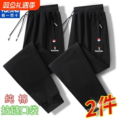 啄木鸟运动裤子男士秋冬休闲直筒长裤宽松大码加绒针织束脚卫裤