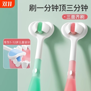 3到6一12岁以上牙膏婴儿u型3d婴幼儿 儿童牙刷软毛三面宝宝0