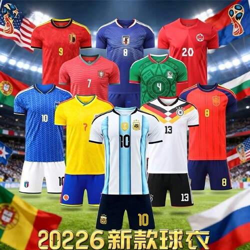 2026新款国家队服足球服三星阿根廷梅西球衣巴西10号葡萄牙7号C罗