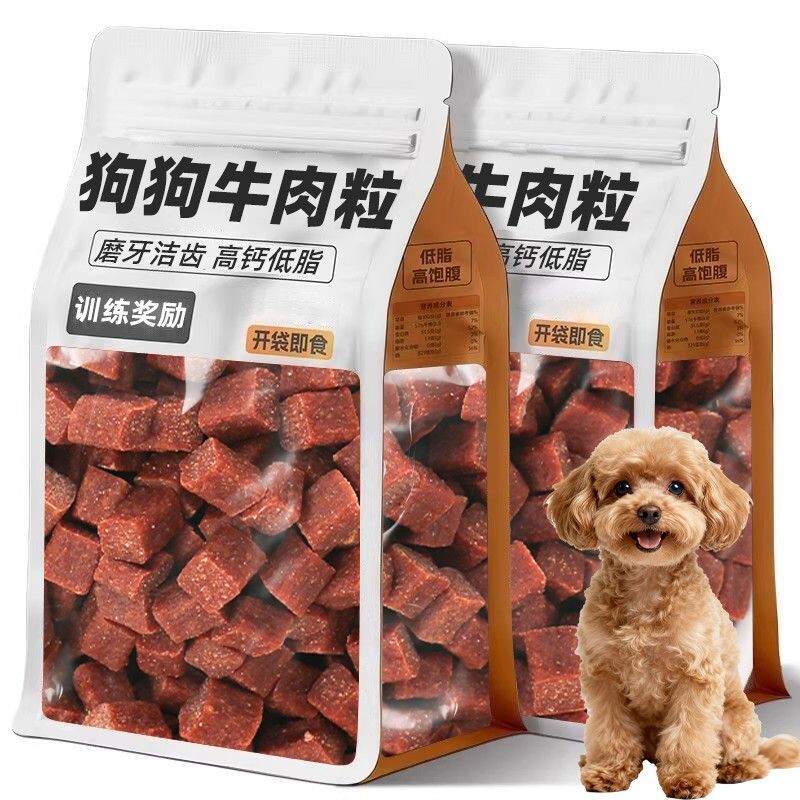 训犬牛肉粒狗狗宠物零食大中小型犬金毛泰迪训练冻干拌狗粮鸡肉