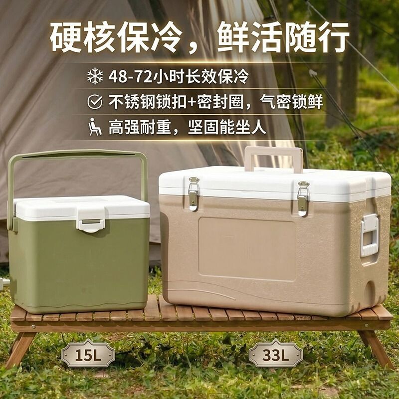 保温箱冷藏箱PU户外露营摆摊商用冰块冷冻钓鱼保冷冰桶保鲜冰袋