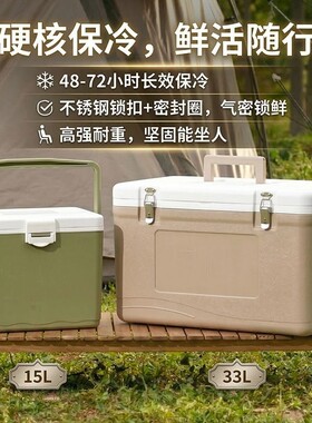 保温箱冷藏箱PU户外露营摆摊商用冰块冷冻钓鱼保冷冰桶保鲜冰袋