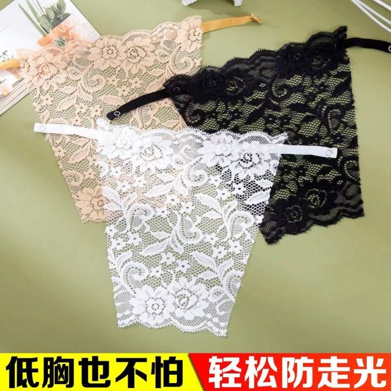 蕾丝遮抹胸防走光神器护胸女假领性感贴领打底无痕内衣胸挡低胸