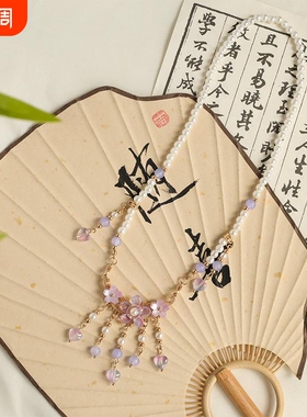 古风项链紫色短软璎珞唐风明制项圏百搭项饰日常出行中式汉服配饰