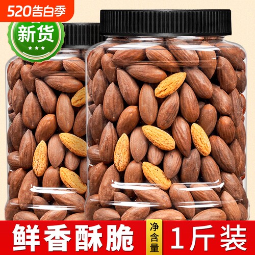 香榧坚果2025年新货诸暨枫桥特产干干果炒货散装零食健康袋装古树