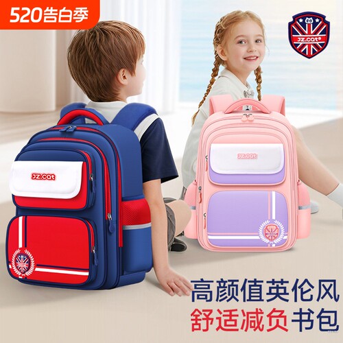 九州猫新款小学生书包英伦风双肩包儿童男童女童背包一二三到六年级减负护脊多隔层大容量多层轻便