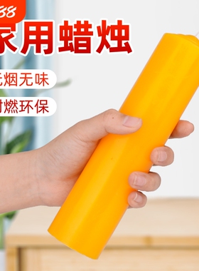 家用应急照明蜡烛无烟无味优质白黄红色加粗圆柱节日长效耐燃烛台