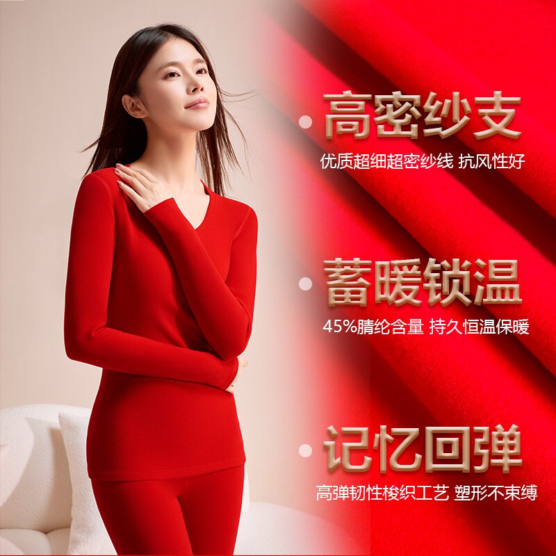 大红色德绒保暖内衣套装女士结婚情侣款加绒加厚本命年秋衣秋裤男