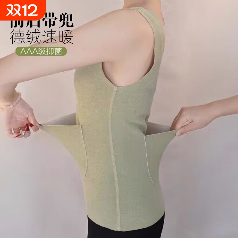 保暖内衣背心女士冬季德绒加绒加厚口袋护肚护腰暖宫发热打底吊带