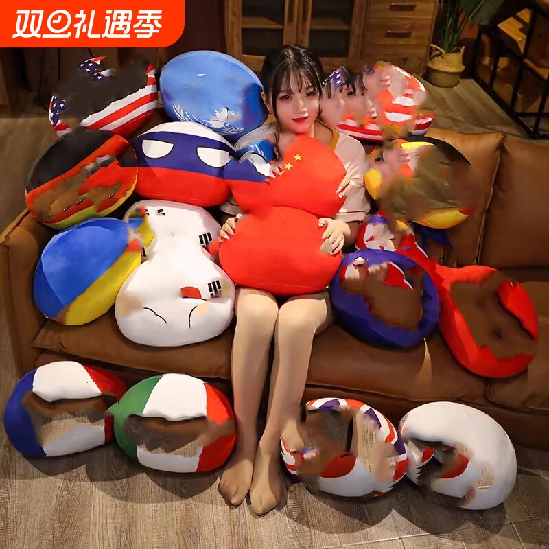 波兰球抱枕玩偶动漫公仔国家苏联娃娃挂件女毛绒玩具男孩生日礼物