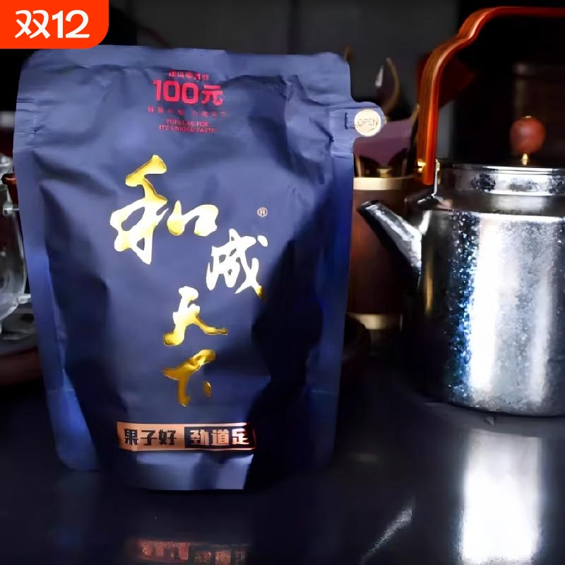 和成天下高端海南嫩青果槟榔批发100元裸包湖南特产供应直销