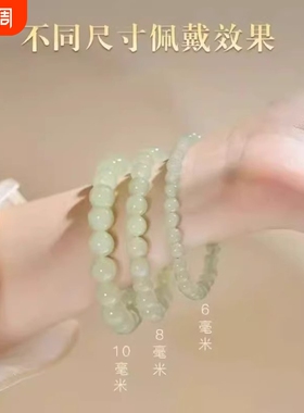 清水涟漪手链仿晴水和田玉超仙闺蜜手串甜美时尚百搭送女友手饰