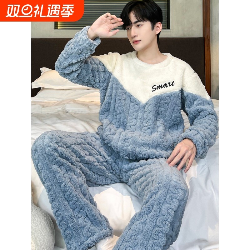 红豆冬季睡衣套装青年学生男孩子长袖加厚加绒宽松大码法兰绒睡衣