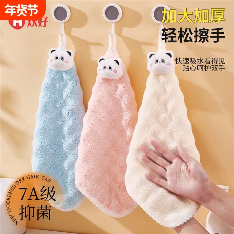 可挂式卡通擦手巾吸水速干 干加大厚毛巾厨房化妆室抹手布可爱搽,家庭/个人清洁工具,厨房擦手巾,淘宝优惠券,粉丝福利购,淘宝优惠卷