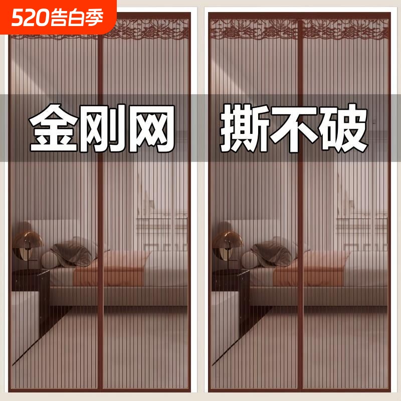门帘防蚊磁吸强力遮挡帘2026新款夏季纱门纱窗家用磁性卧室免打孔