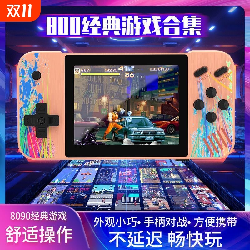 超级玛丽儿童800小型手柄双人掌上游戏机迷你