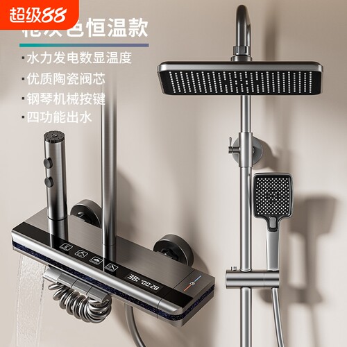 现代淋浴花洒全套一整套枪灰色恒温增压套装花洒喷头浴室家用全铜