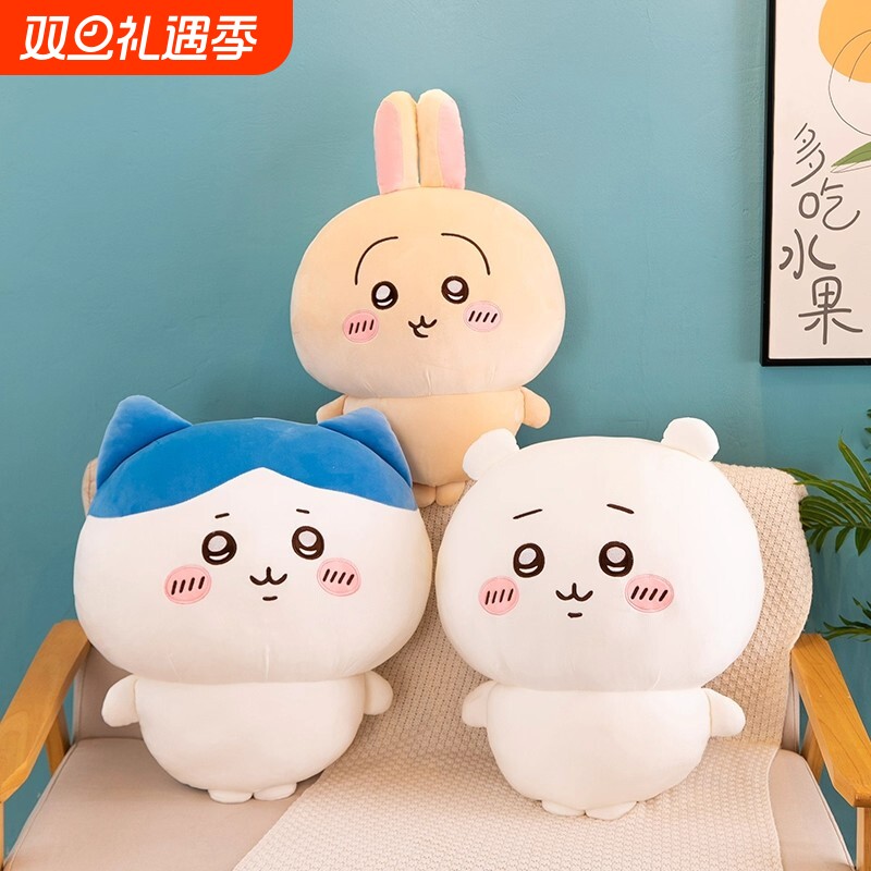 乌萨奇玩偶chiikawa毛绒玩具小八公仔超大号抱枕可爱吉伊卡哇