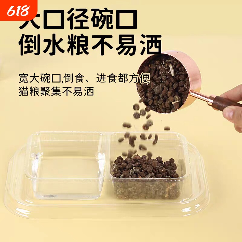 懒人一次性猫碗塑料流量猫爱心投喂猫咪饭盒盆喂水猫粮二合一投喂