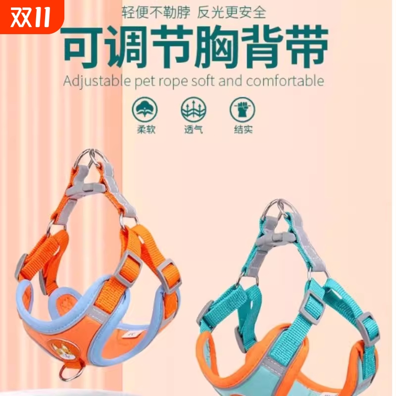 背心式狗狗牵引绳小型犬泰迪比熊博背带宠物幼犬遛狗绳狗链子