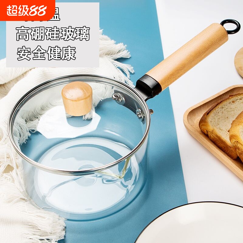 牛奶专用锅牛奶锅手柄高硼硅玻璃奶锅燃气灶耐高温高档奶锅加热