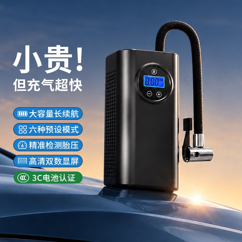 汽车车载充气泵无线点烟器有线测胎压车轮胎打气12V小轿车充气宝图片