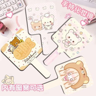 卡通轻松熊手持镜学生随身镜包里女生便携小镜子化妆台式玻璃发光